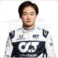 2021 Yuki Tsunoda Rookie Season AlphaTauri F1 Race Suit